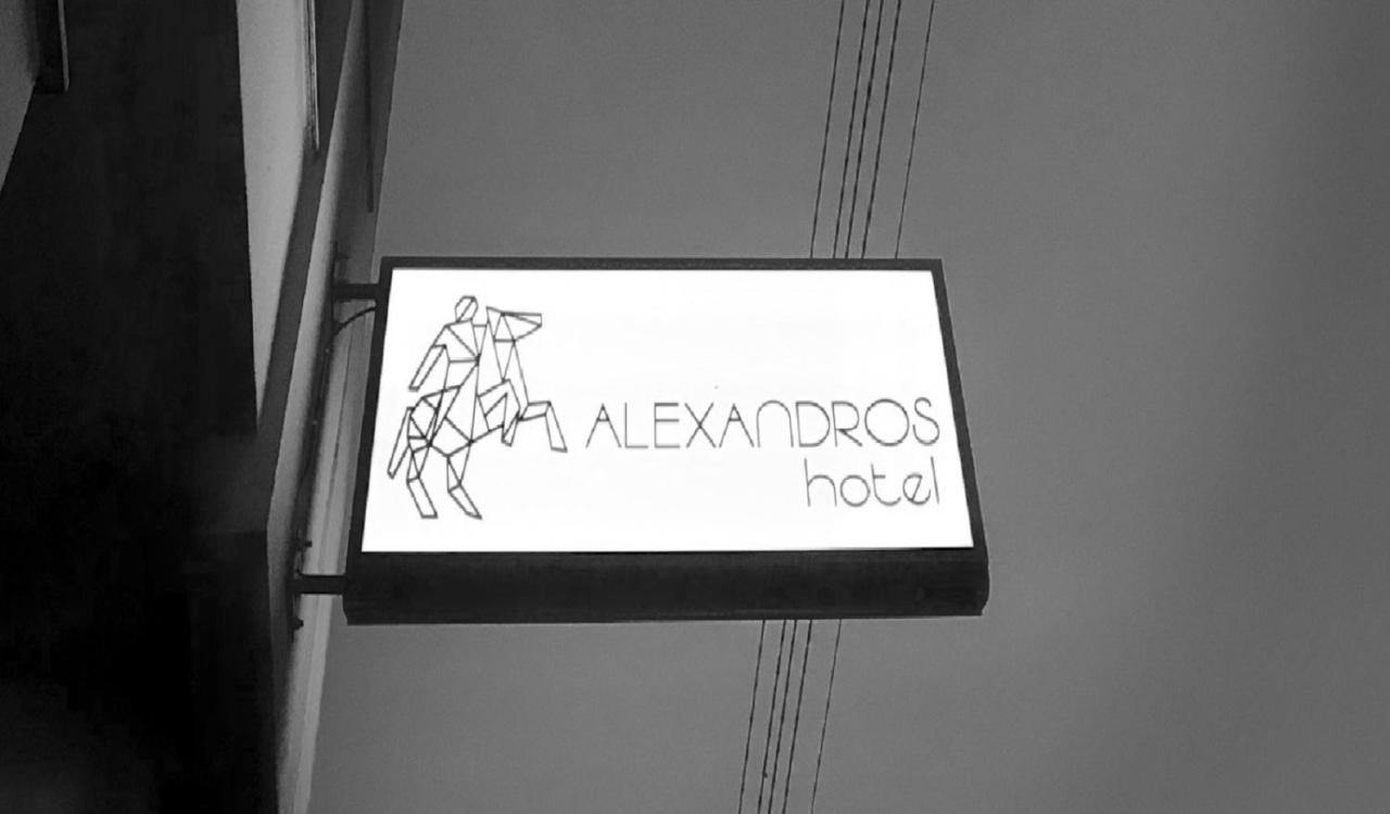 Alexandros Hotel Giannitsá Exterior foto